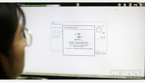 100만원 넘게 번 서학개미, 부양자의 인적공제서 제외된다