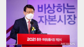 정치권 ‘공매도’ 압박에 흔들리는 금융당국…백기 드나