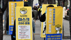 코로나19에 자원봉사 참여 늘었지만…넷 중 한 명 “관둘 뻔”