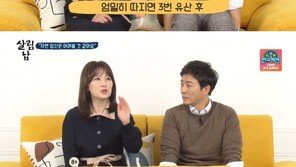 하희라, 4번 유산 고백 “3번 유산 후 아들·딸 낳아…셋째도 원했지만 다시 유산”
