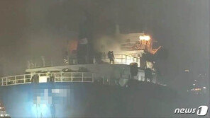 부산 남외항 기름 6만톤 실린 유조선 화재…선원 2명 사상