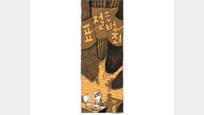 “소설 도용해 문학상 5개…상상력, ‘병원→포천병원’ 바꾼 것뿐”