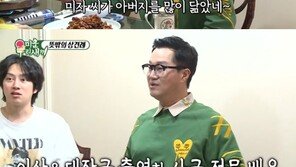 ‘미우새’ 지상렬, 장광 딸 미자에 “나냐 김태현이냐” 직진