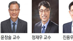 경남과학기술대 총장 선거 3파전