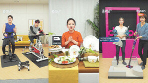 양방향 쇼핑 플랫폼 ‘라이브 커머스’ 선도