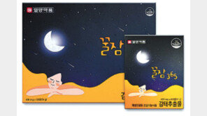 불면의 밤 계속되면 뇌에 치매 유발 단백질 쌓인다