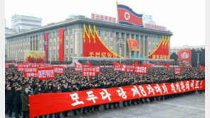 김일성광장 메운 평양 시민들