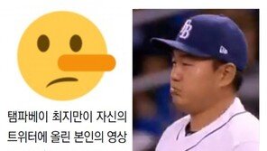 “다리찢기까지 했건만…” 마음 찢어진 최지만