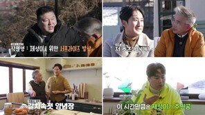 신현준 “큰 아이, 내가 힘든 걸 아는지 따뜻하게 안아줘…큰 행복”