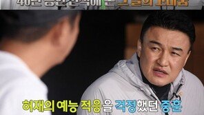 [N컷] ‘안다행’ 박중훈 “허재 예능 시작할 때 걱정 많았다”