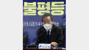 이낙연 “전직 대통령 사면 관련 文대통령의 뜻 존중”