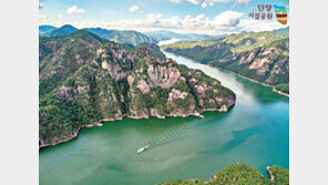 단양군,‘유네스코 세계지질공원’ 인증 도전장
