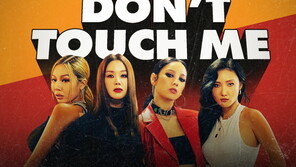 MBC ‘놀면 뭐하니?’ 환불원정대, 함께하는 사랑밭에 음원 수익금 기부