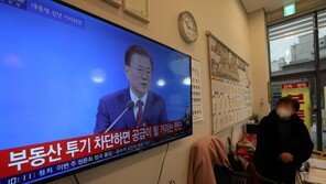 집권 5년차 文정부, 주택공급·투기차단 투트랙 전략 ‘강조’