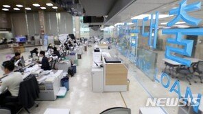 은행 신용대출, 2주 만에 2조 증가…옥죄기 강화되나