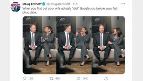 해리스 “소개팅 첫 만남 전 남편 이름 구글에 검색해봤다”