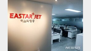 최종구 이스타항공 대표 사임…신임 대표에 김유상 부사장
