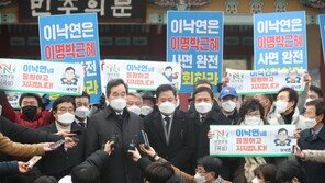 이낙연, 사면론 선 그은 文에 “대통령 뜻 존중한다” 