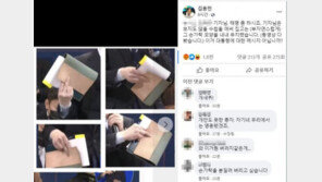“기자가 손가락 욕” 親文 주장에…“얼토당토 않은 억측”