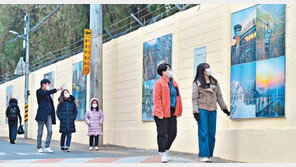 주한미군 캠프 담장 벽화 감상