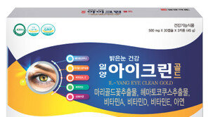 70대 이상 4명 중 1명이 황반변성… “루테인-아스타잔틴 챙겨 먹어야”