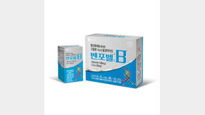 ‘고함량 활성비타민’ 하루 한 알로 육체피로 해소