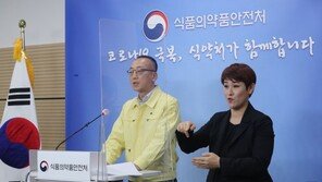 식약처 자문단 “셀트리온 치료제 3상전제 허가 권고”