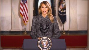 멜라니아 고별 인사…“폭력, 결코 답 아냐”