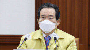 丁 총리 “확진자 접촉 감염 45%…경각심 늦출 수 없어”