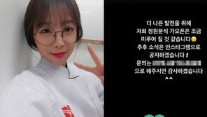 “너무 비싸” 분식집 차린 쯔양, 오픈 전부터 가격 논란 