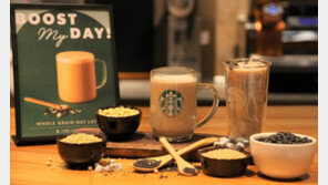스타벅스가 2030세대 ‘할머니 입맛’ 사로잡은 음료는?