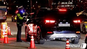 음주단속 현장서 2차례 ‘줄행랑’ 경찰…‘측정불응죄’ 혐의 송치