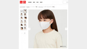 日 유니클로, 마스크 차별 지원 논란…재일조선학교 등 외국인학교 제외