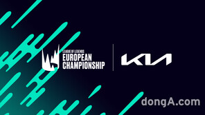 기아, 게임 ‘리그오브레전드’ 유럽 챔피언십 후원 연장… “e세대 소비자 소통 강화”