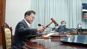 ‘경영진 징역형’ 중대재해법 공포안 국무회의 의결