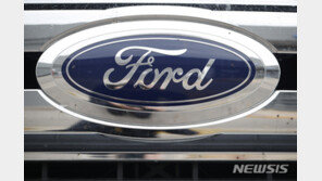 반도체 부족 사태에…포드도 독일 공장 운영 일시 중단