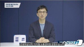 ‘고등학생 사지마비 교통사고 엄중 처벌’ 청원에 靑 “안타까운 사고”