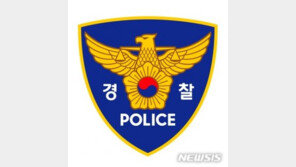 19억 횡령 수협 직원, 잠적 3일만에 자수