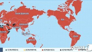외교부, 이라크 등 여행금지국가 지정 6개월 연장