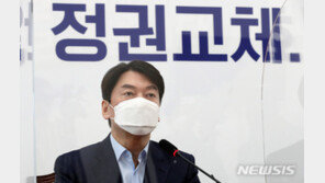 ‘원샷 경선’ 카드 던진 안철수, 국민의힘 빅매치 견제 나섰다