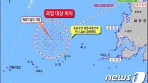 태안 앞바다에 국내 최대 504㎿ 해상풍력발전단지 추진