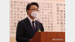 김진욱 “반부패기관 수장으로 떳떳한지 항상 되돌아볼 것”