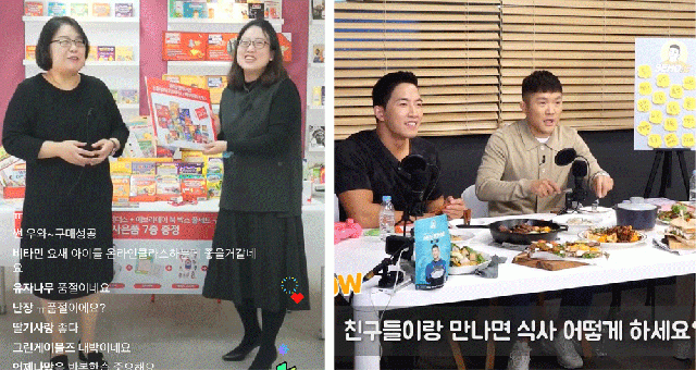 ‘실시간으로 골라보고 물어보고’… 비대면 ‘라이브커머스’가 뜬다