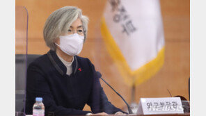 강경화 전격 교체…‘대가 치를 것’ 김여정 독설 영향 미쳤나