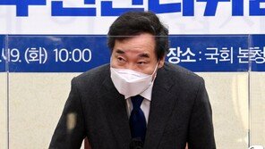 이낙연 “이재명, 왼쪽 깜빡이 켜고 우회전하나”