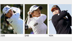 벼르는 ‘LPGA 코리안’ “역대최다 15승 깨보자”