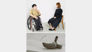 “우린 휠체어와 보청기를 쓰는 사이보그 같은 존재”