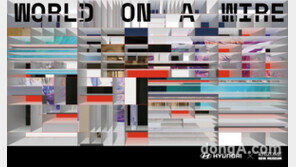 현대자동차-뉴뮤지엄 라이좀, 디지털 아트 무한 가능성 실험