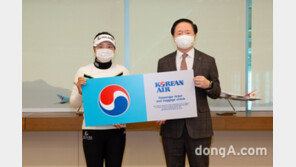 대한항공, 세계 1위 골퍼 고진영 선수 후원… 비즈니스항공권 무상 지원