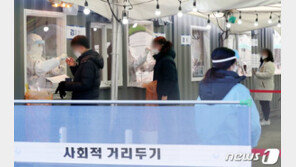 강남구 “올림피아 사우나 남성 이용자 검사 요망”